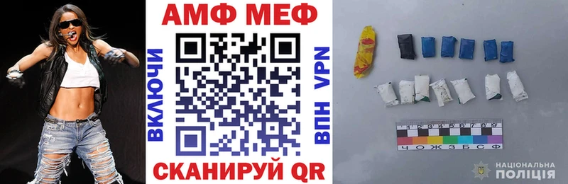 Amphetamine 98%  магазин продажи наркотиков  маркетплейс состав  Мураши 