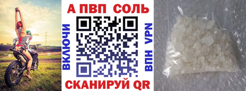 Alpha PVP крисы CK  блэк спрут ссылки  Мураши  купить наркоту 