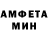 Амфетамин 98% iLiodor