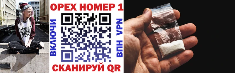 МЕГА рабочий сайт  Мураши  COCAIN VHQ 