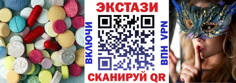 OMG ONION где найти наркотики Мураши Ecstasy бентли