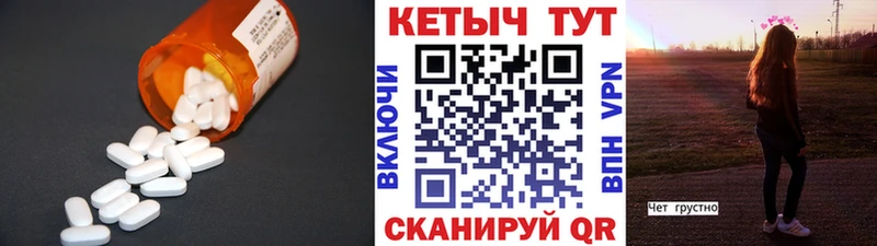 КЕТАМИН ketamine  наркота  Мураши 