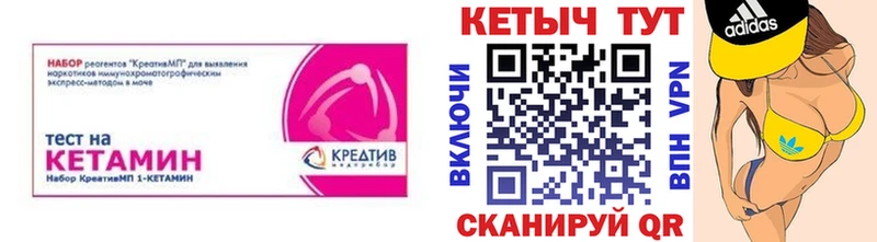 Кетамин ketamine Мураши