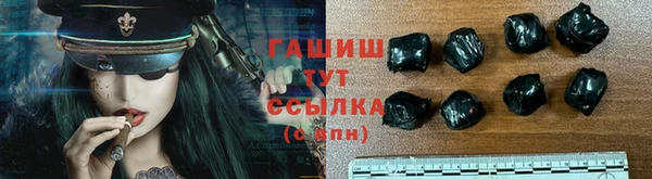 амф Армянск
