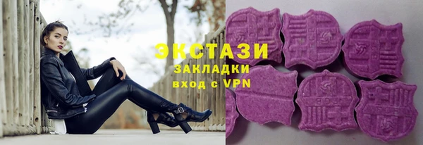 амф Армянск