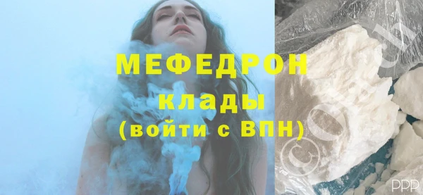 MDMA Premium VHQ Нея