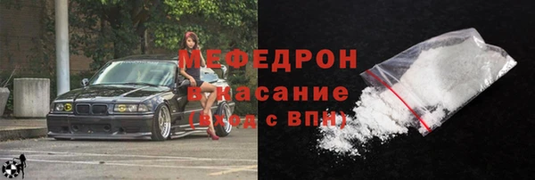 амф Армянск
