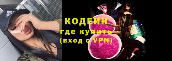 амф Армянск