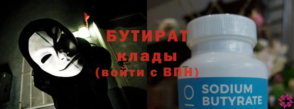 кокаин VHQ Аркадак
