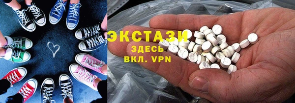 амф Армянск