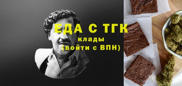 амф Армянск