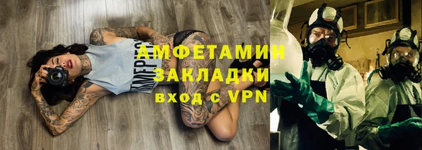 мефедрон VHQ Нефтегорск