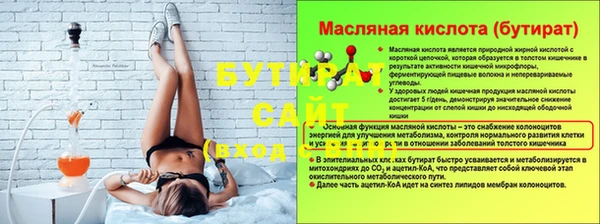 наркотики Нефтекумск