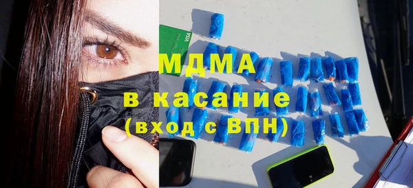 амф Армянск