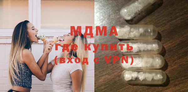 винт Арсеньев