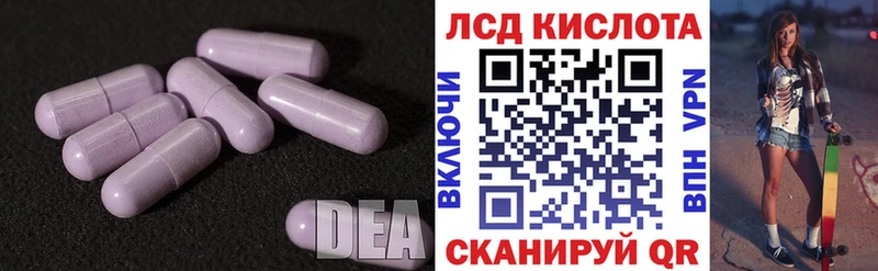 где найти   OMG ONION  ЛСД экстази ecstasy  Мураши 