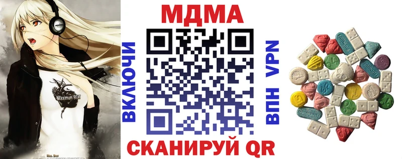 закладка  Мураши  кракен рабочий сайт  MDMA Molly 