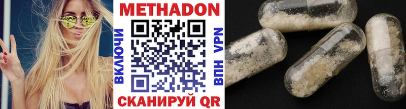 Метадон мёд  Мураши 