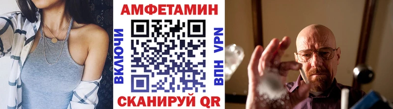 Первитин винт гидра как зайти Мураши