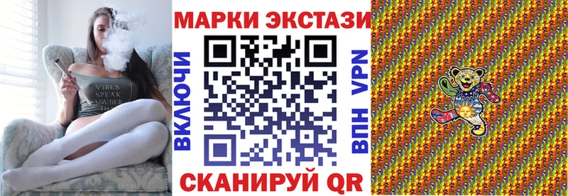 Наркотические марки 1500мкг  Мураши 