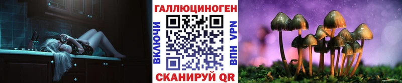 Псилоцибиновые грибы прущие грибы  это формула  Мураши 